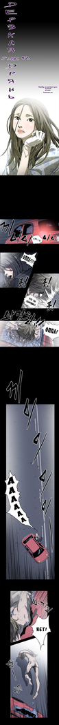 Disrespectful Bitch Ch.1-69