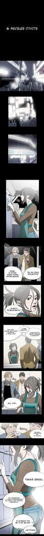 Disrespectful Bitch Ch.1-69