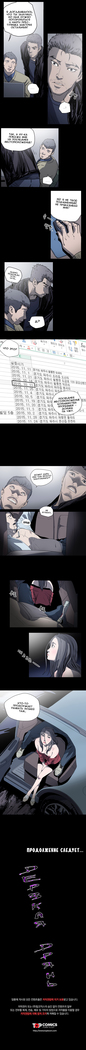 Disrespectful Bitch Ch.1-69