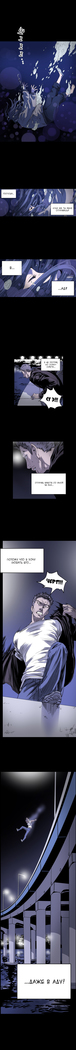 Disrespectful Bitch Ch.1-69