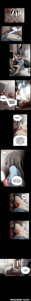 Disrespectful Bitch Ch.1-69