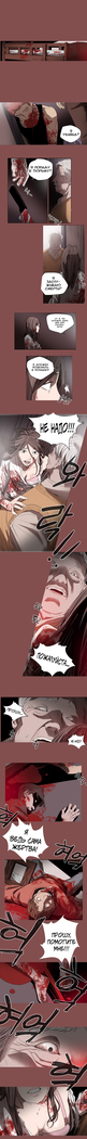 Disrespectful Bitch Ch.1-69