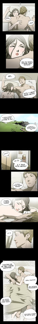 Disrespectful Bitch Ch.1-69