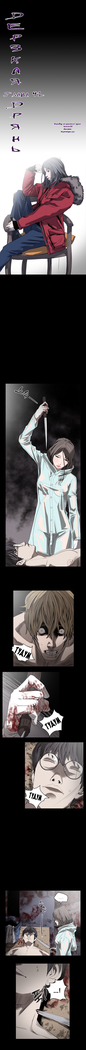 Disrespectful Bitch Ch.1-69