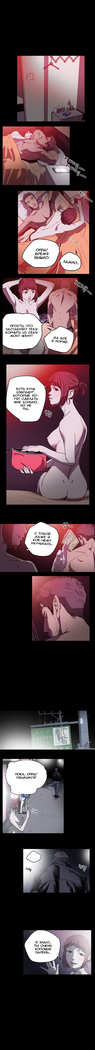 Disrespectful Bitch Ch.1-69