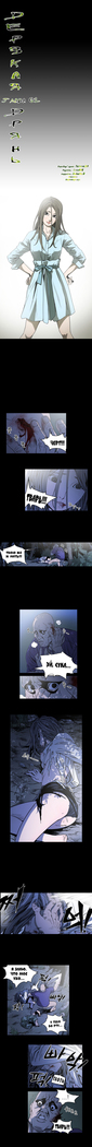 Disrespectful Bitch Ch.1-69