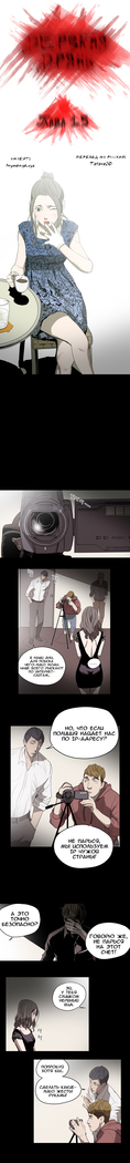 Disrespectful Bitch Ch.1-69