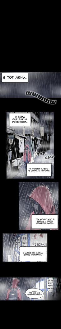 Disrespectful Bitch Ch.1-69