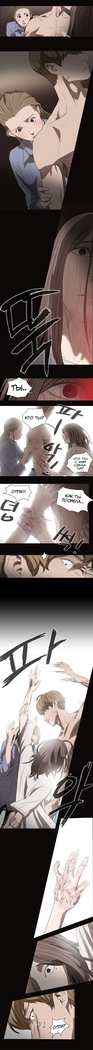 Disrespectful Bitch Ch.1-69