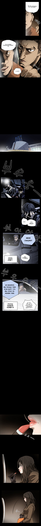 Disrespectful Bitch Ch.1-69