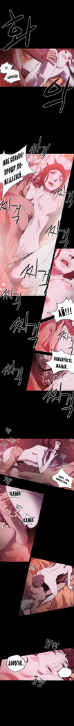 Disrespectful Bitch Ch.1-69