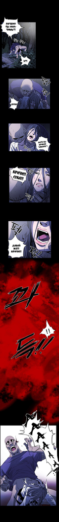 Disrespectful Bitch Ch.1-69