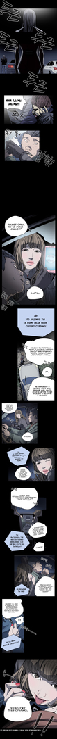Disrespectful Bitch Ch.1-69