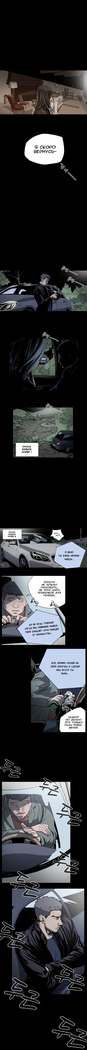 Disrespectful Bitch Ch.1-69