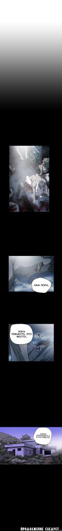 Disrespectful Bitch Ch.1-69