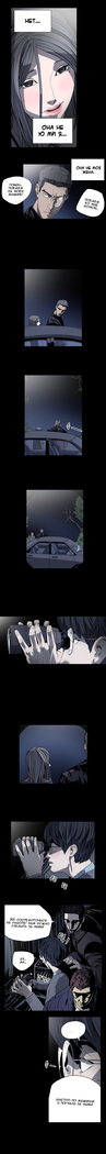 Disrespectful Bitch Ch.1-69