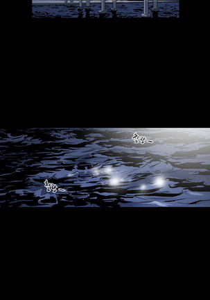 Disrespectful Bitch Ch.1-69 Page #391