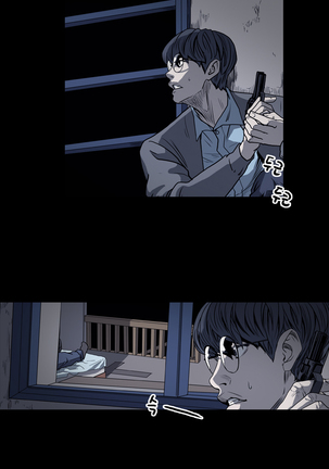 Disrespectful Bitch Ch.1-69 Page #293