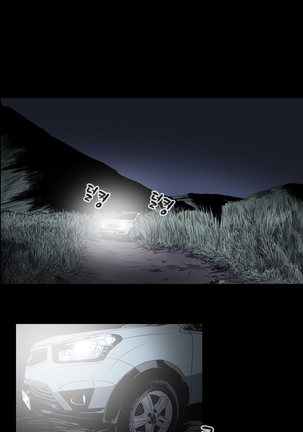 Disrespectful Bitch Ch.1-69 Page #263