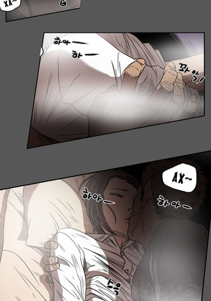 Disrespectful Bitch Ch.1-69 Page #421