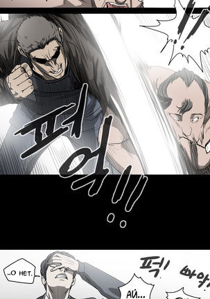 Disrespectful Bitch Ch.1-69 Page #255