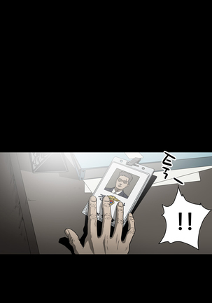 Disrespectful Bitch Ch.1-69 Page #398
