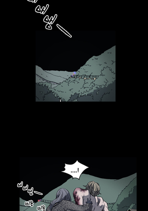 Disrespectful Bitch Ch.1-69 Page #323