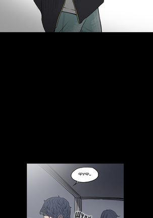 Disrespectful Bitch Ch.1-69 Page #20