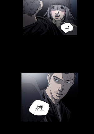 Disrespectful Bitch Ch.1-69 Page #384
