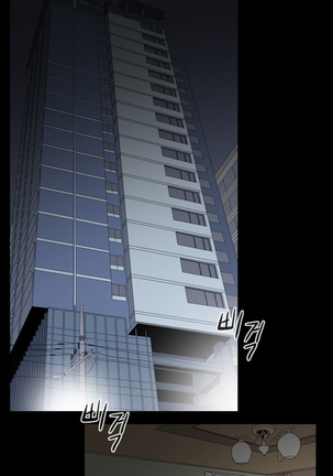 Disrespectful Bitch Ch.1-69 Page #202