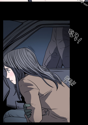 Disrespectful Bitch Ch.1-69 Page #169