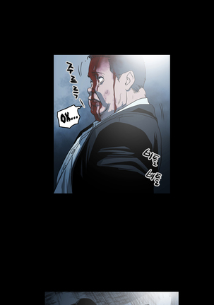 Disrespectful Bitch Ch.1-69 Page #490