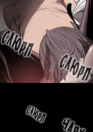 Disrespectful Bitch Ch.1-69 Page #16