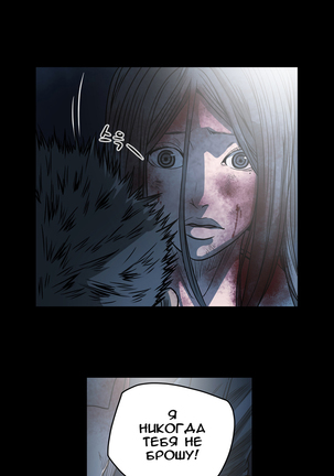 Disrespectful Bitch Ch.1-69 Page #500