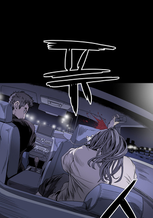 Disrespectful Bitch Ch.1-69 Page #387