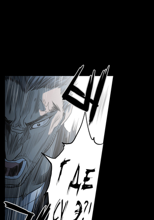 Disrespectful Bitch Ch.1-69 Page #492