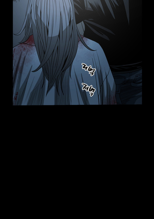 Disrespectful Bitch Ch.1-69 Page #495