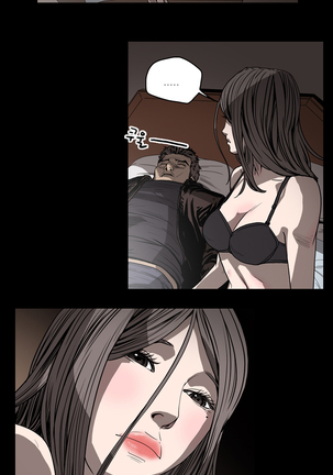 Disrespectful Bitch Ch.1-69 Page #291