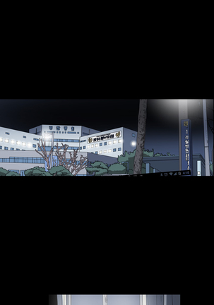 Disrespectful Bitch Ch.1-69 Page #411