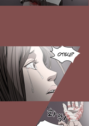 Disrespectful Bitch Ch.1-69 Page #230
