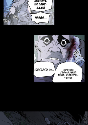 Disrespectful Bitch Ch.1-69 Page #464