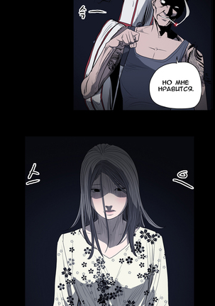 Disrespectful Bitch Ch.1-69 Page #224