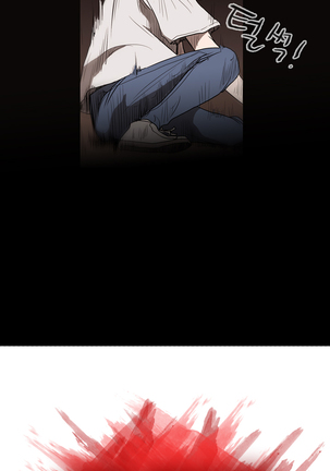 Disrespectful Bitch Ch.1-69 Page #218