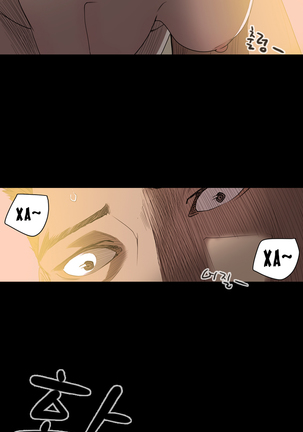Disrespectful Bitch Ch.1-69 Page #287