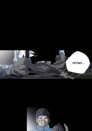 Disrespectful Bitch Ch.1-69 Page #361
