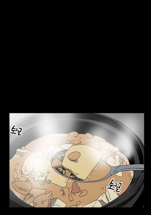 Disrespectful Bitch Ch.1-69 Page #91
