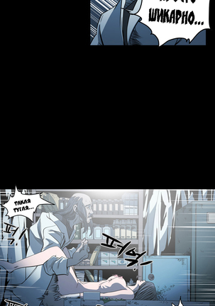 Disrespectful Bitch Ch.1-69 Page #469