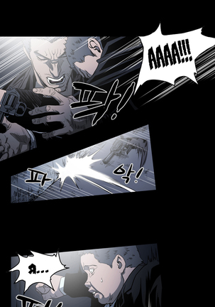 Disrespectful Bitch Ch.1-69 Page #489