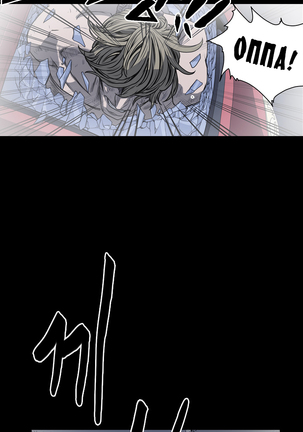 Disrespectful Bitch Ch.1-69 Page #322