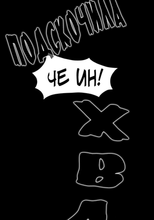 Disrespectful Bitch Ch.1-69 Page #54